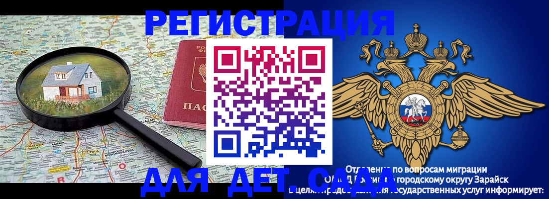 временная регистрация 2025 в Богдановиче